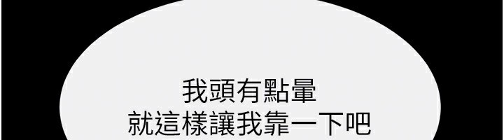 [韩国漫画] 继母与继姐 剧情,熟女人妻#[185P]-174