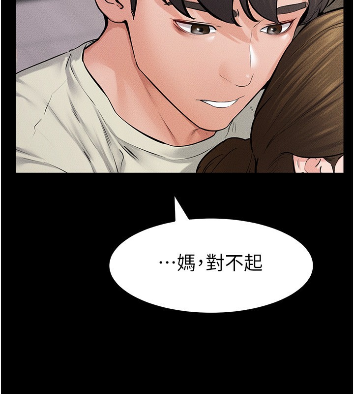 [韩国漫画] 继母与继姐 剧情,熟女人妻#[185P]-176