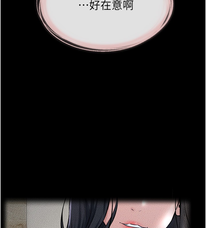 [韩国漫画] 继母与继姐 剧情,熟女人妻#[185P]-179