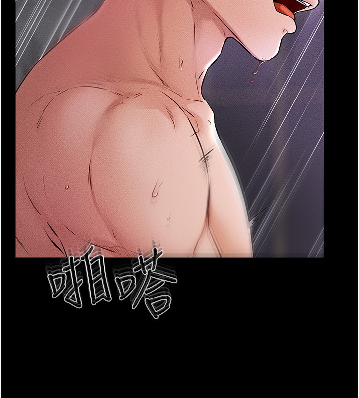 [韩国漫画] 继母与继姐 剧情,熟女人妻#[185P]-20
