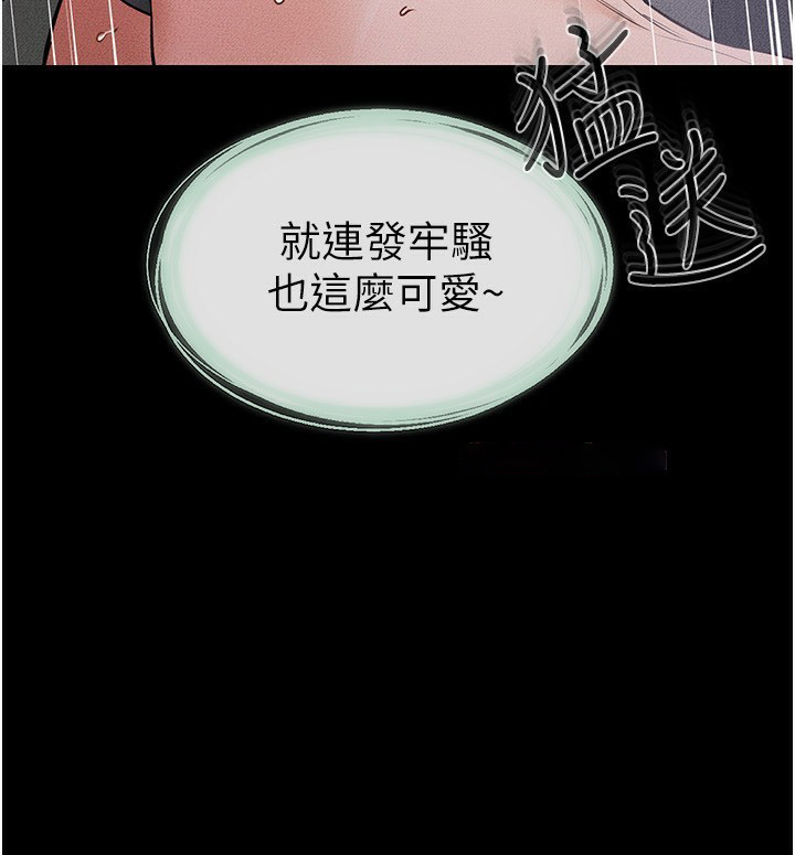 [韩国漫画] 继母与继姐 剧情,熟女人妻#[185P]-59