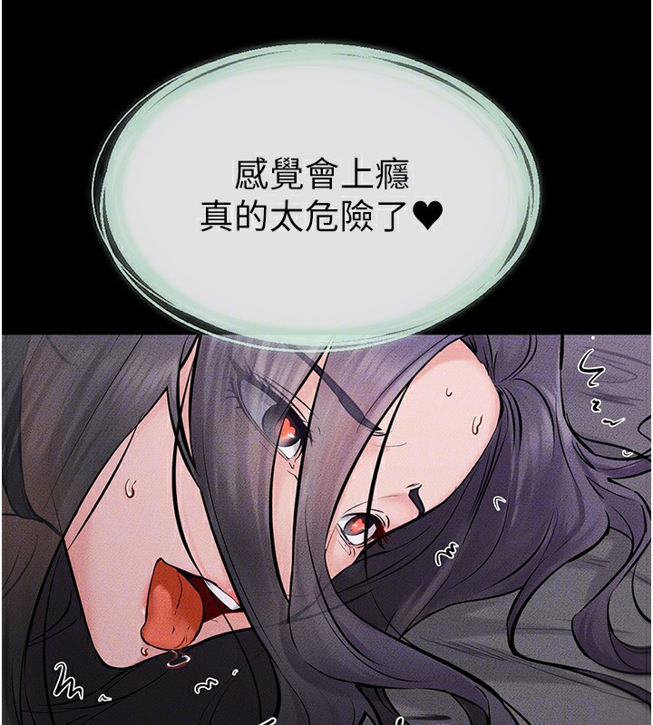 [韩国漫画] 继母与继姐 剧情,熟女人妻#[185P]-94