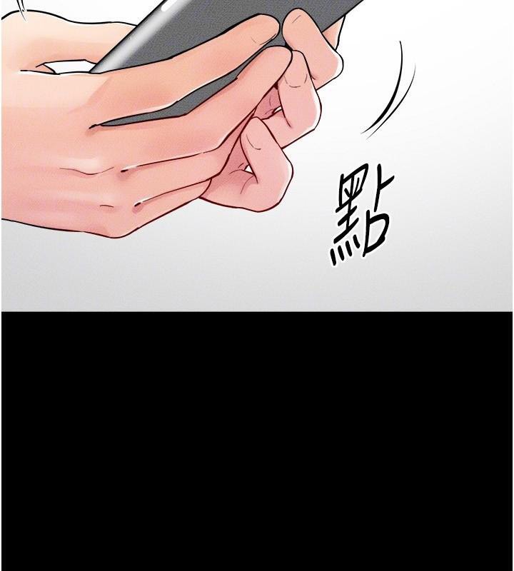 [韩国漫画] 继母与继姐 剧情,熟女人妻#[142P]-110