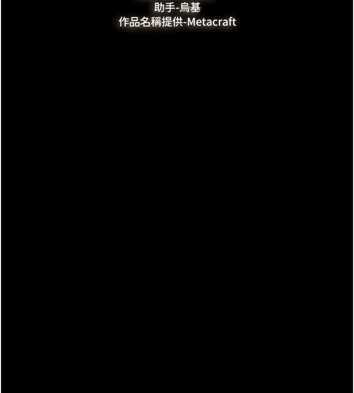 [韩国漫画] 继母与继姐 剧情,熟女人妻#[144P]-2