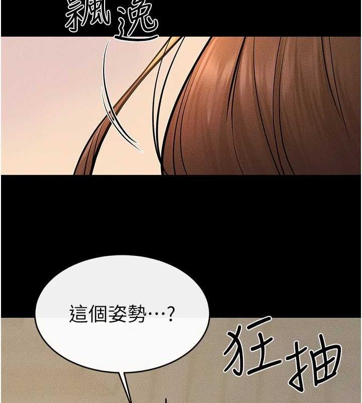 [韩国漫画] 继母与继姐 剧情,熟女人妻#[138P]-107