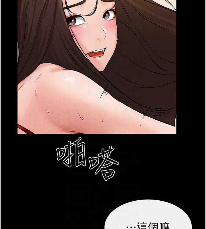 [韩国漫画] 继母与继姐 剧情,熟女人妻#[138P]-111