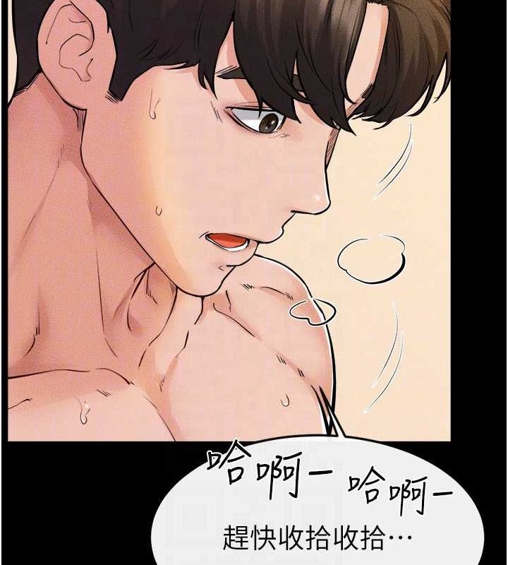 [韩国漫画] 继母与继姐 剧情,熟女人妻#[138P]-130