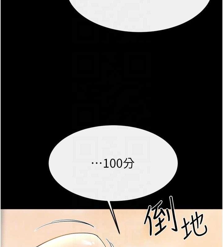 [韩国漫画] 继母与继姐 剧情,熟女人妻#[138P]-131