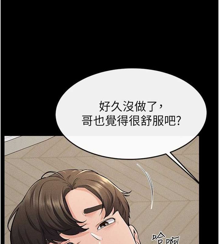 [韩国漫画] 继母与继姐 剧情,熟女人妻#[138P]-19