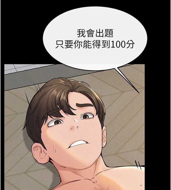 [韩国漫画] 继母与继姐 剧情,熟女人妻#[138P]-40