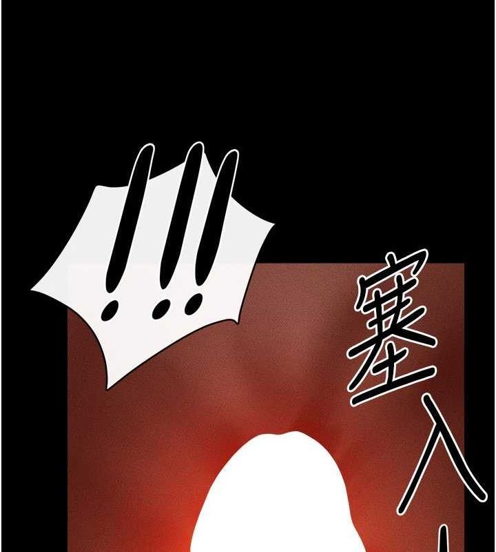 [韩国漫画] 继母与继姐 剧情,熟女人妻#[138P]-7