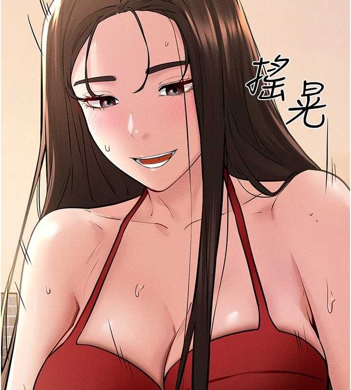 [韩国漫画] 继母与继姐 剧情,熟女人妻#[138P]-70