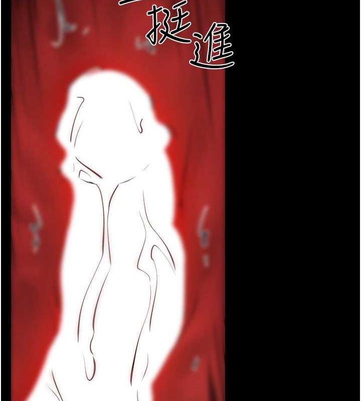 [韩国漫画] 继母与继姐 剧情,熟女人妻#[138P]-79