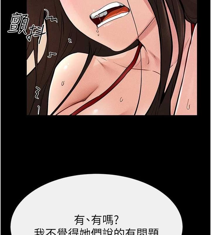 [韩国漫画] 继母与继姐 剧情,熟女人妻#[138P]-81