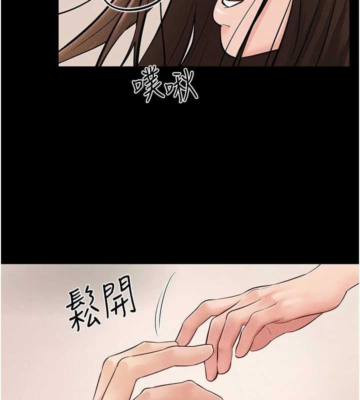 [韩国漫画] 继母与继姐 剧情,熟女人妻#[138P]-84