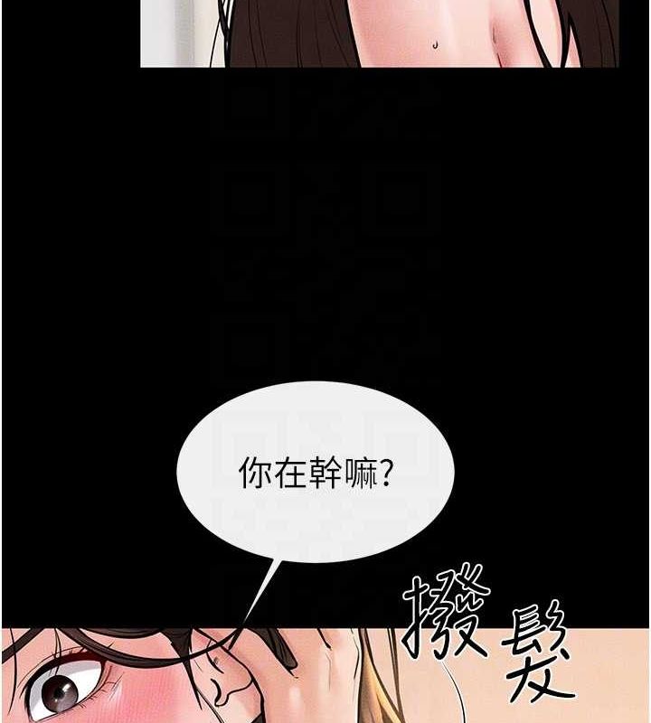 [韩国漫画] 继母与继姐 剧情,熟女人妻#[138P]-92