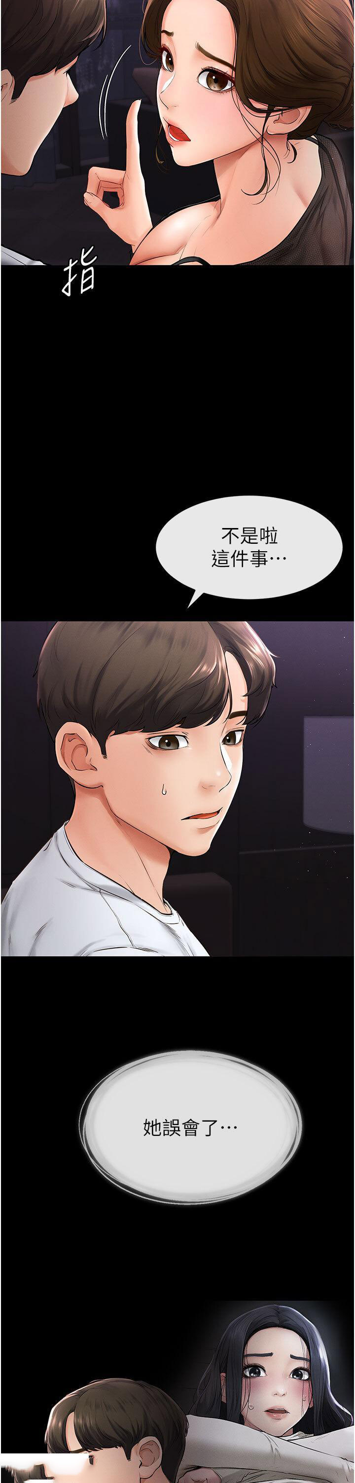 [韩国漫画] 继母与继姐 剧情,熟女人妻#[43P]-17