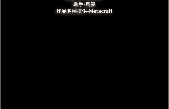 [韩国漫画] 继母与继姐 剧情,熟女人妻#[43P]-4