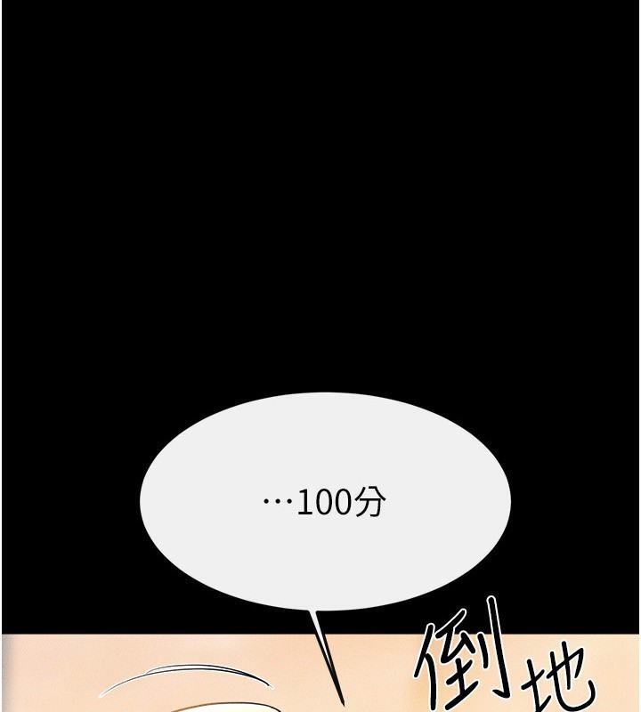 [韩国漫画] 继母与继姐 剧情,熟女人妻#[149P]-1