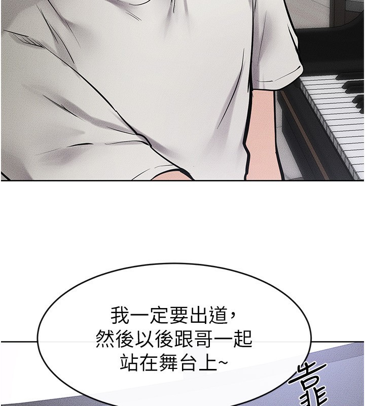 [韩国漫画] 继母与继姐 剧情,熟女人妻#[149P]-100