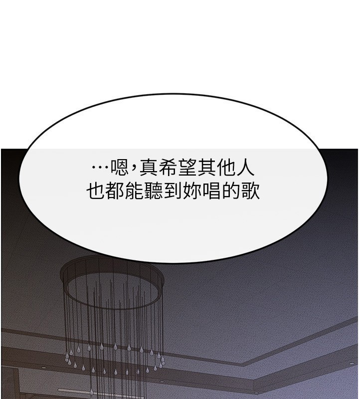 [韩国漫画] 继母与继姐 剧情,熟女人妻#[149P]-103