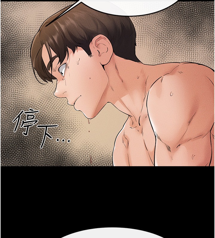 [韩国漫画] 继母与继姐 剧情,熟女人妻#[149P]-144