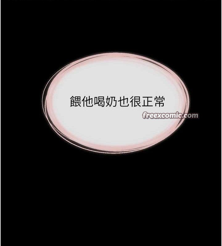 [韩国漫画] 继母与继姐 剧情,熟女人妻#[134P]-120