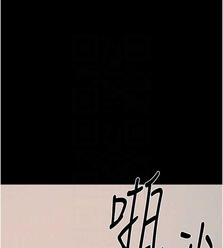 [韩国漫画] 继母与继姐 剧情,熟女人妻#[134P]-121