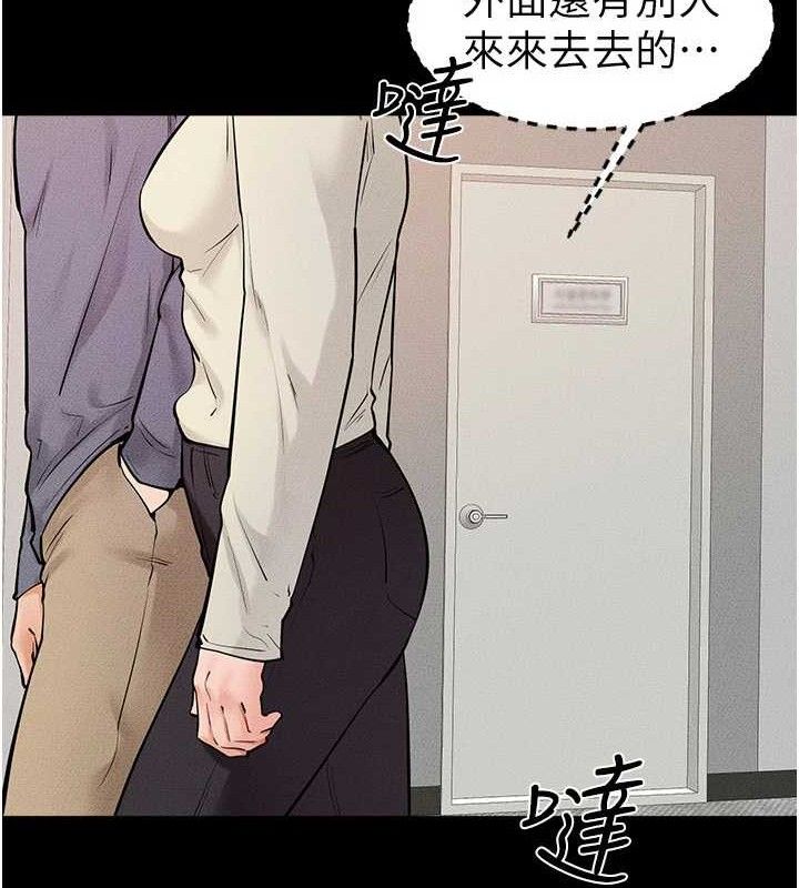 [韩国漫画] 继母与继姐 剧情,熟女人妻#[134P]-130