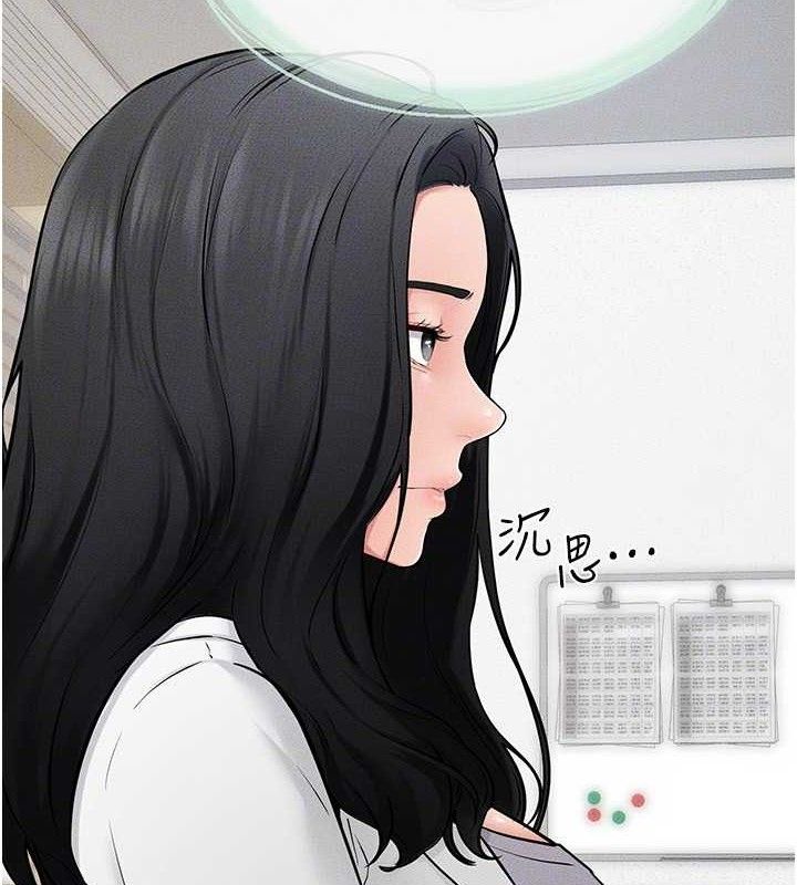 [韩国漫画] 继母与继姐 剧情,熟女人妻#[134P]-31