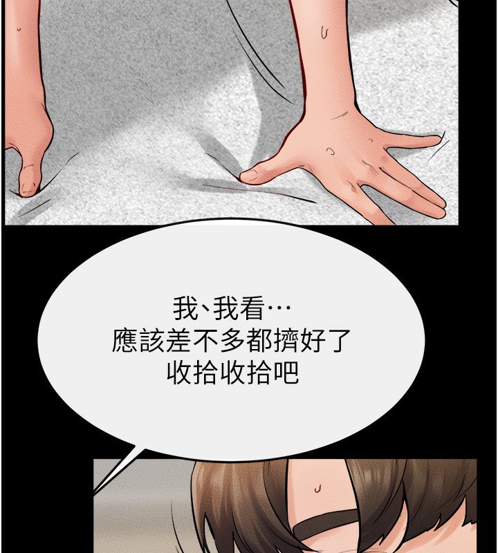 [韩国漫画] 继母与继姐 剧情,熟女人妻#[130P]-100
