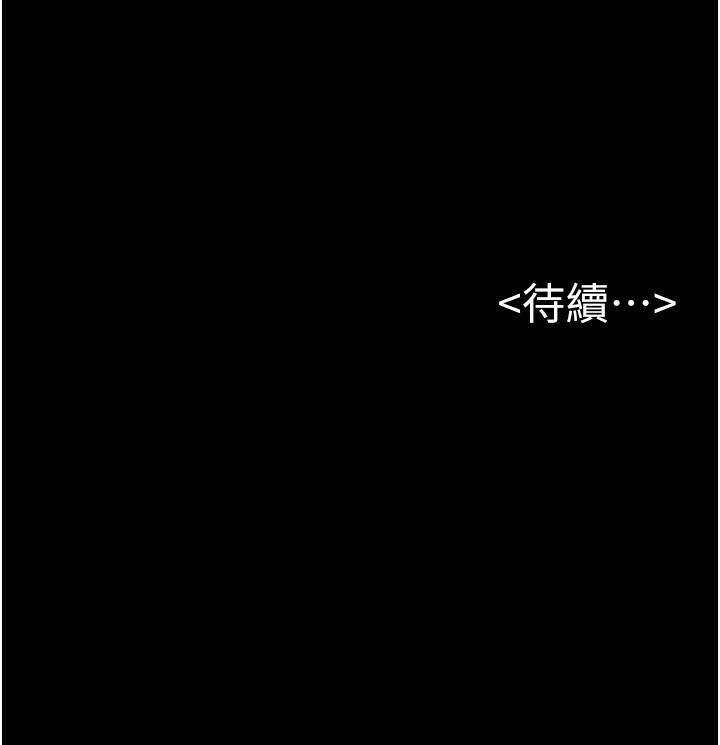 [韩国漫画] 继母与继姐 剧情,熟女人妻#[130P]-130