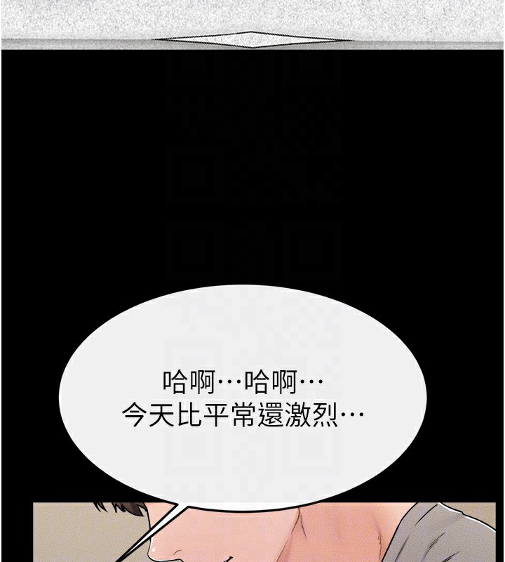 [韩国漫画] 继母与继姐 剧情,熟女人妻#[130P]-94