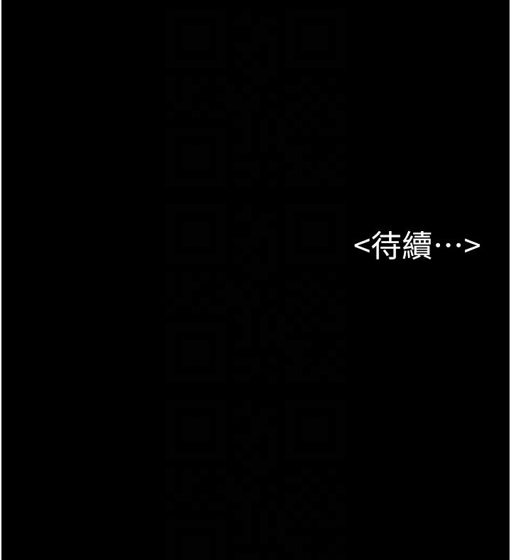 [韩国漫画] 继母与继姐 剧情,熟女人妻#[150P]-150