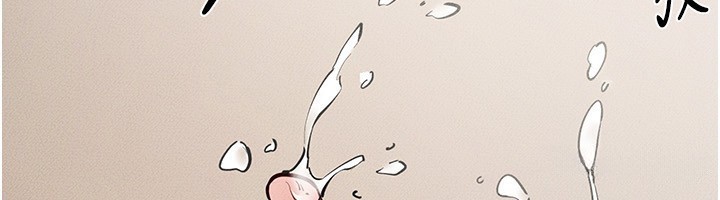 [韩国漫画] 继母与继姐 剧情,熟女人妻#[159P]-121