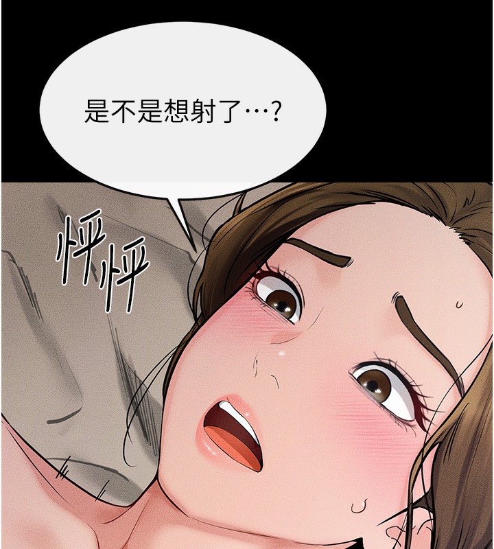 [韩国漫画] 继母与继姐 剧情,熟女人妻#[159P]-130