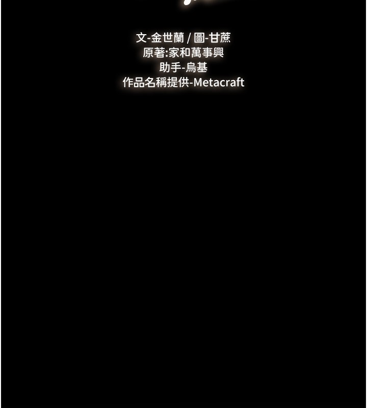 [韩国漫画] 继母与继姐 剧情,熟女人妻#[159P]-15