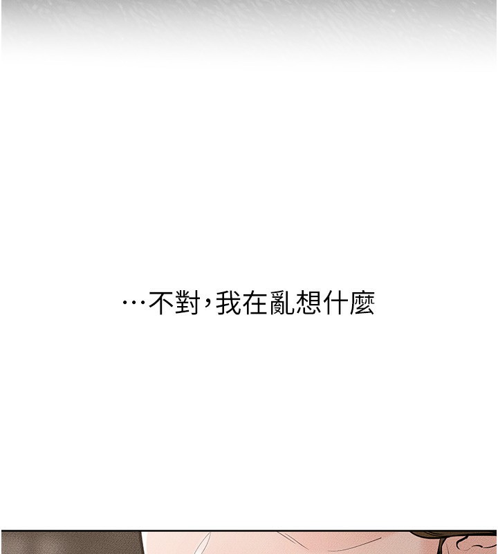 [韩国漫画] 继母与继姐 剧情,熟女人妻#[159P]-45