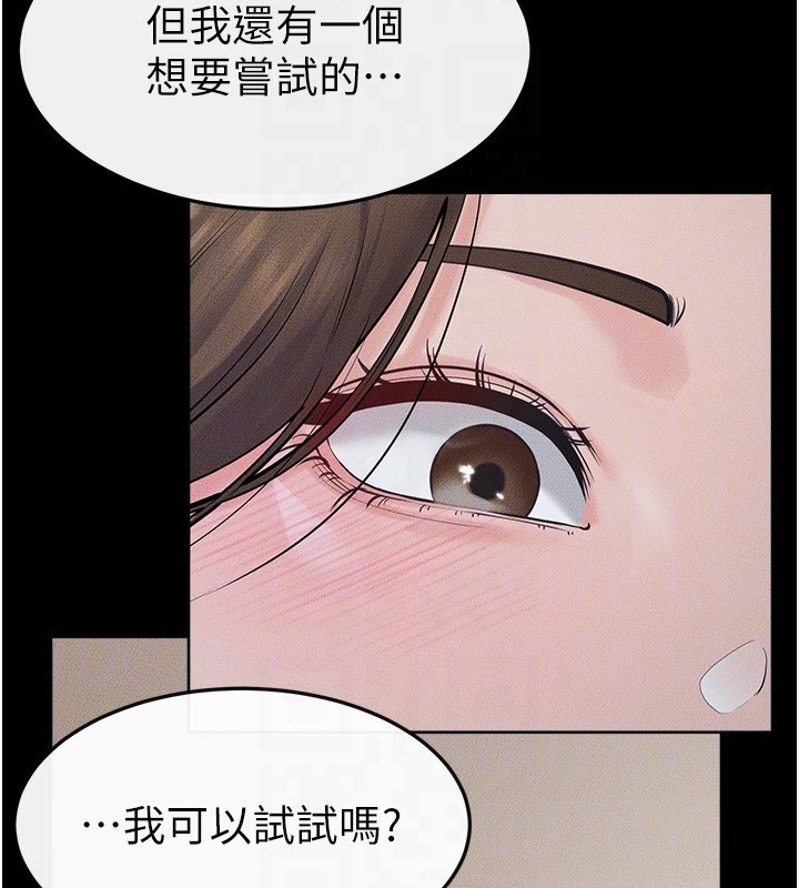 [韩国漫画] 继母与继姐 剧情,熟女人妻#[159P]-71