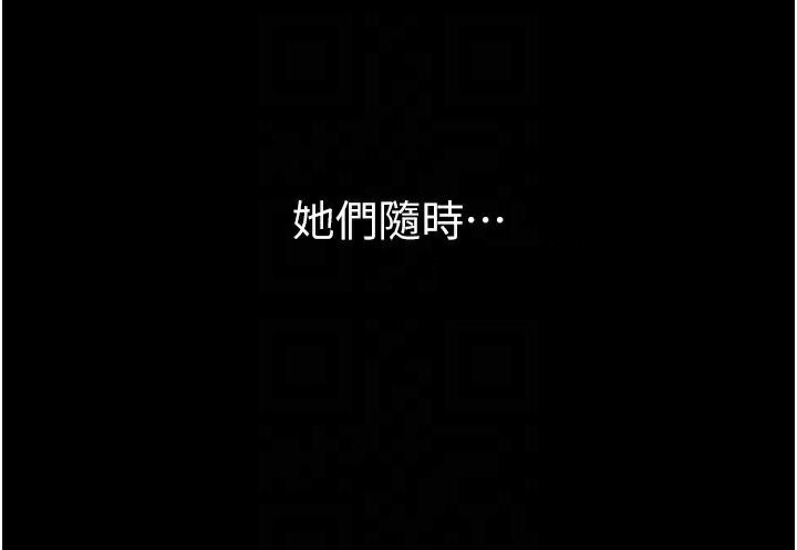 [韩国漫画] 继母与继姐 剧情,熟女人妻#[159P]-116
