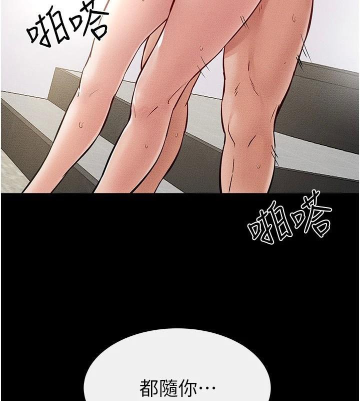 [韩国漫画] 继母与继姐 剧情,熟女人妻#[159P]-47