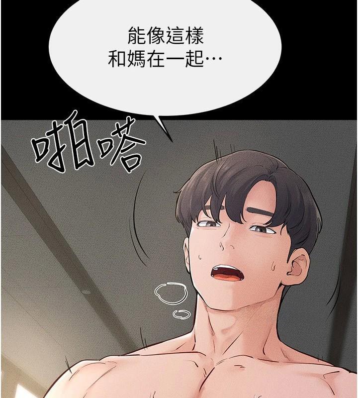 [韩国漫画] 继母与继姐 剧情,熟女人妻#[159P]-72