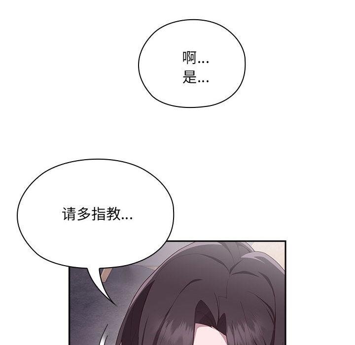[韩国漫画] 大企业里的小秘密/在大企业当废柴 剧情,OL#[217P]-56