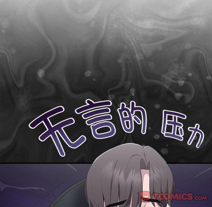 [韩国漫画] 大企业里的小秘密/在大企业当废柴 剧情,OL#[180P]-28