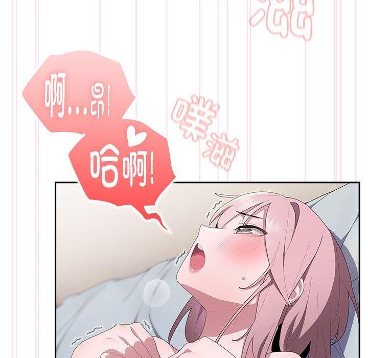 [韩国漫画] 大企业里的小秘密/在大企业当废柴 剧情,OL#[141P]-68