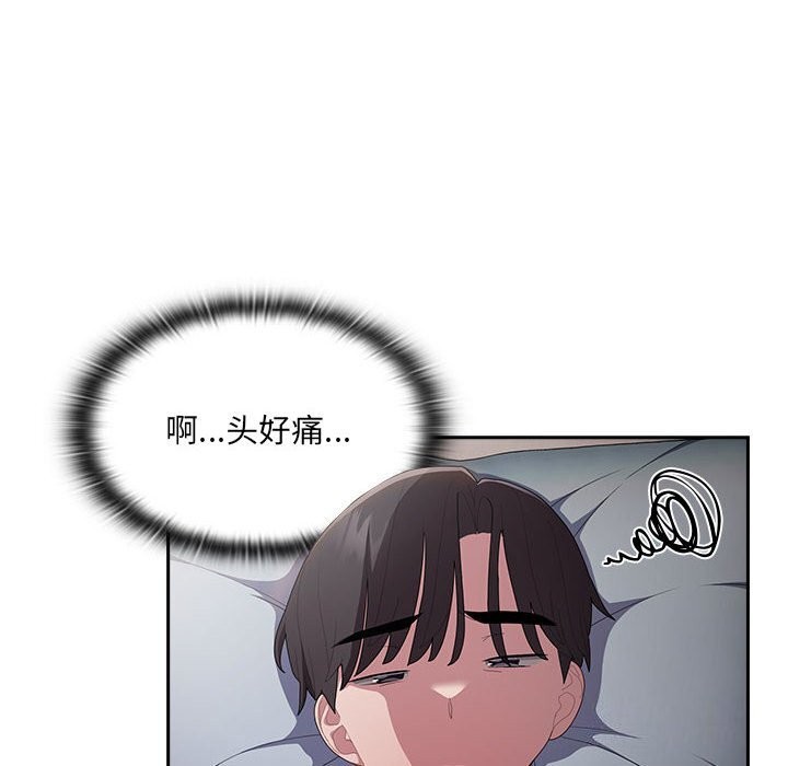 [韩国漫画] 大企业里的小秘密/在大企业当废柴 剧情,OL#[184P]-110