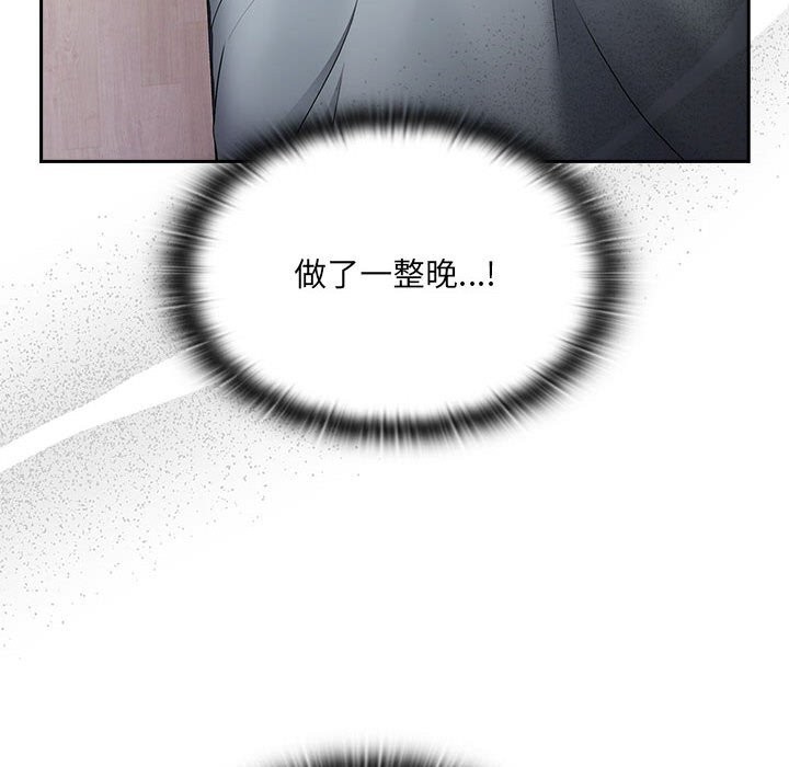 [韩国漫画] 大企业里的小秘密/在大企业当废柴 剧情,OL#[184P]-116