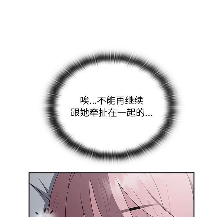 [韩国漫画] 大企业里的小秘密/在大企业当废柴 剧情,OL#[184P]-119