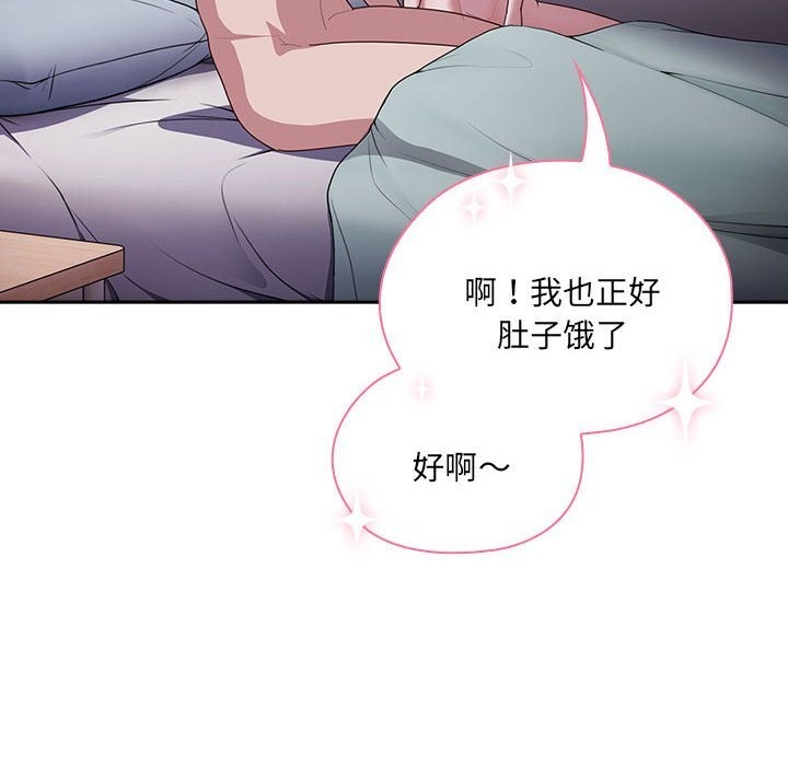 [韩国漫画] 大企业里的小秘密/在大企业当废柴 剧情,OL#[184P]-158