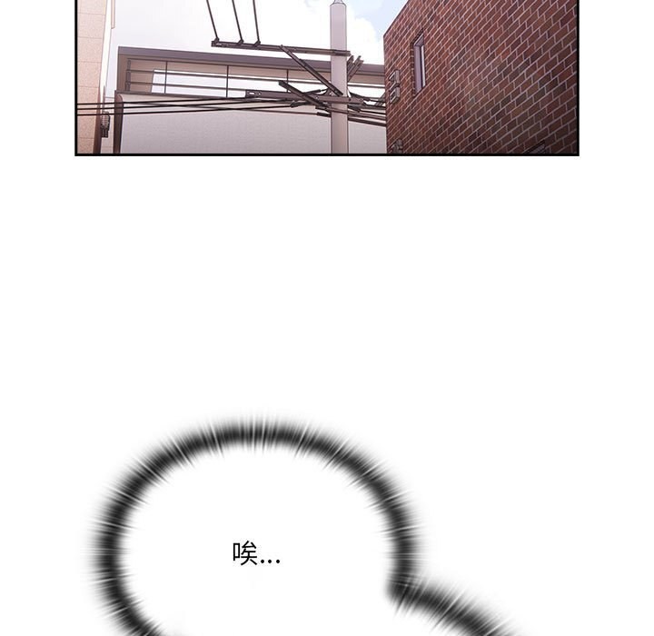 [韩国漫画] 大企业里的小秘密/在大企业当废柴 剧情,OL#[184P]-160